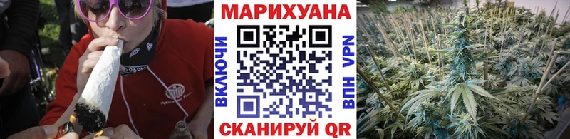 Каннабис White Widow  Пермь 